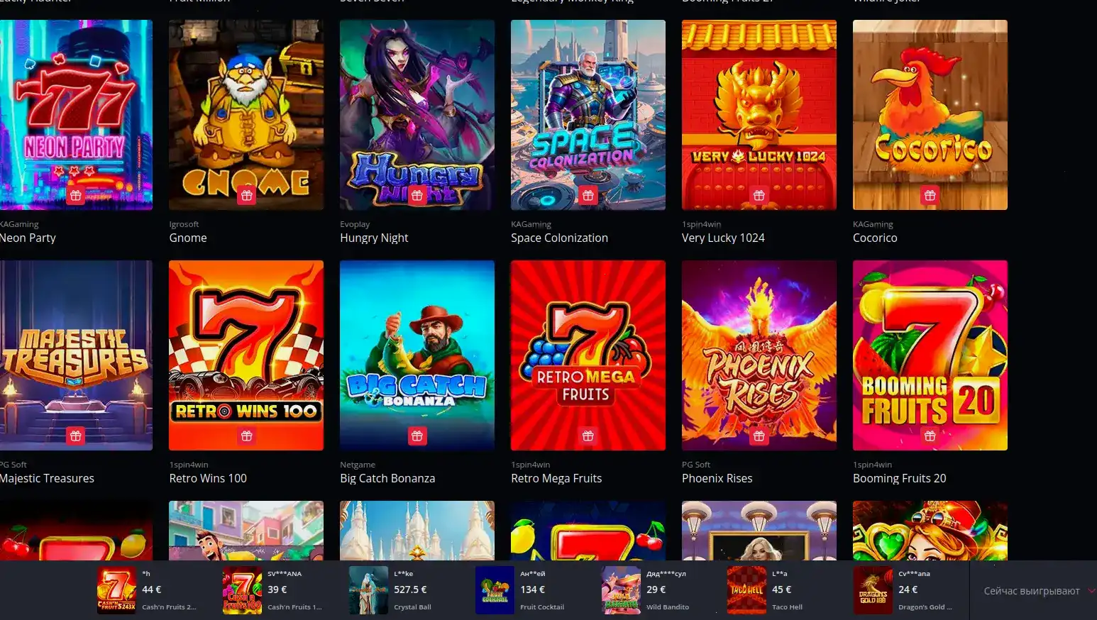 Служба поддержки казино Риобет в чате на экране